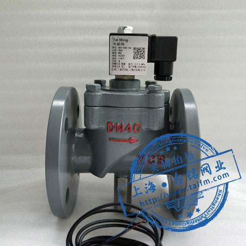 碳鋼法蘭帶信號(hào)反饋電磁閥 碳鋼法蘭帶信號(hào)反饋電磁閥