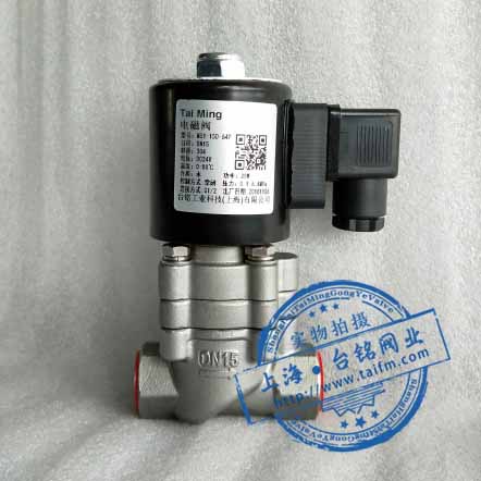 不銹鋼電磁水閥 不銹鋼電磁水閥