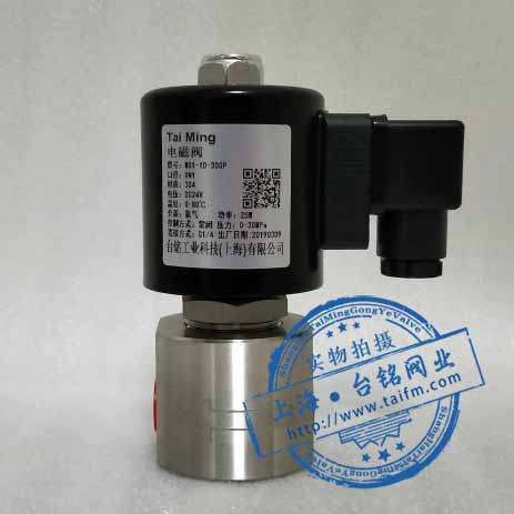 直動(dòng)式高壓電磁閥