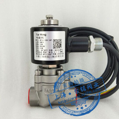 防爆防腐電磁閥 防爆防腐電磁閥